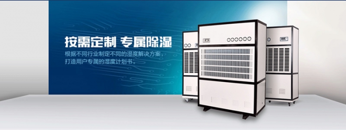 S高效電機，除濕的同時更靜音