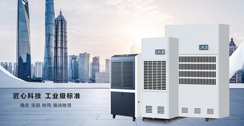 紙箱倉庫用除濕機(jī)，可防止紙箱受潮回軟