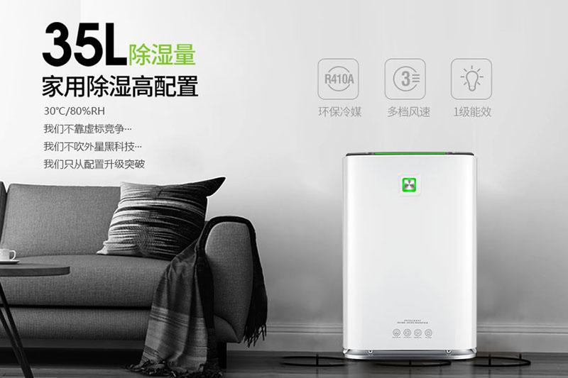 關(guān)注：中國(guó)除濕機(jī)