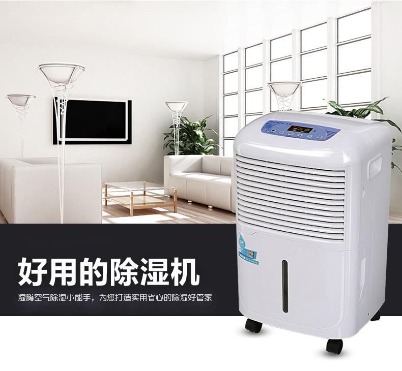 食品包裝車間除濕機 食品廠車間濕度標準是多少？