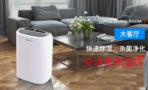 空氣濕潤對人體健康有什么影響？