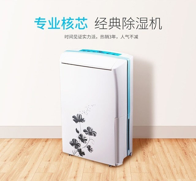 除濕機(jī)結(jié)霜的原因有哪些？